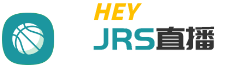 Jrs直播